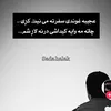 ezatnabinawaz0