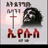 godgood397