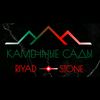 riyadstone