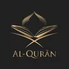 القرآن 🤍 Quran