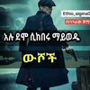 leul21270