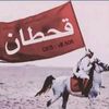 alqhtani.5050