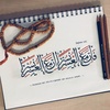 caligraphyarabicname