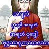 yukiwinhein