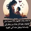 hanane9596