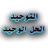 user1709956659113