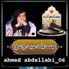 ahmed_abdellahi_06