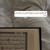 quran_alsharyf