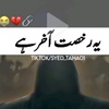 mazhar.malik.mazh0