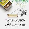 sabah.hs