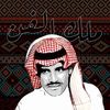 turki.y7s