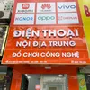 XlAOMl 19 Phú Thọ