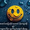 smile.lay3644
