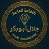 djalal.assouyouti