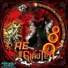 dragon67h