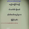 mgmyint.mgmyint84