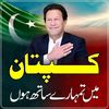 sharjeelhatani
