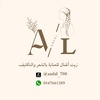 anfal_708