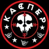 kasper_ih_tam_net