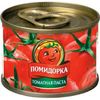 pomudorka222