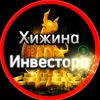 higina_investora_4