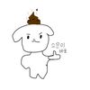 으엥
