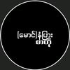 ilostgwen4