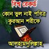 mahmudul66886