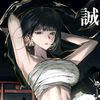 kaoruko_sann