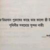 s.s...sabbir1