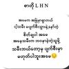 nyein.nyein6524