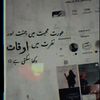 eshugillsab