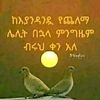 yimyemesh