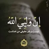 یکتا پرست