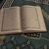القران الكريم