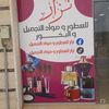 user6551479320156