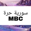 mbcfeersyria2