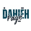 dahiehpage