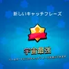 user7380747610528