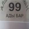 user2185880084385