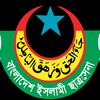 বাংলাদেশ ইসলামী ছাত্রসেনা