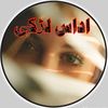 ziddi.girl7213