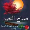 najat.dhalfa