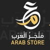 arab.store1