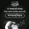 .godauli.bela