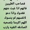 abo_yoseef_1