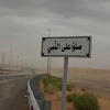 alshehri059