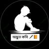 adbhutkbi