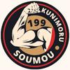 soumou199