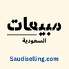 saudiselling